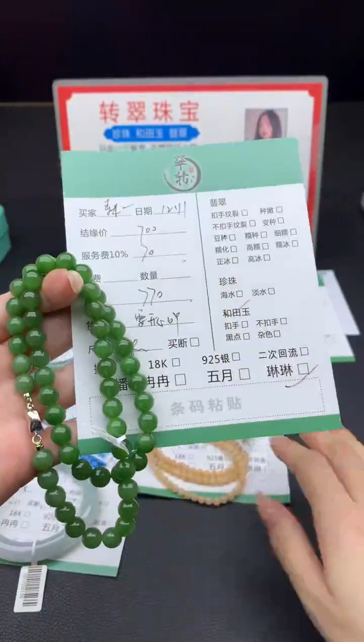 未镶嵌手链和田玉森**狗手串