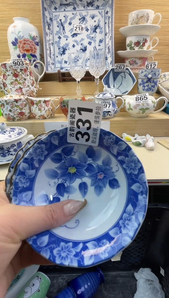 哈****格摆件瓷器瓷器瓷器     