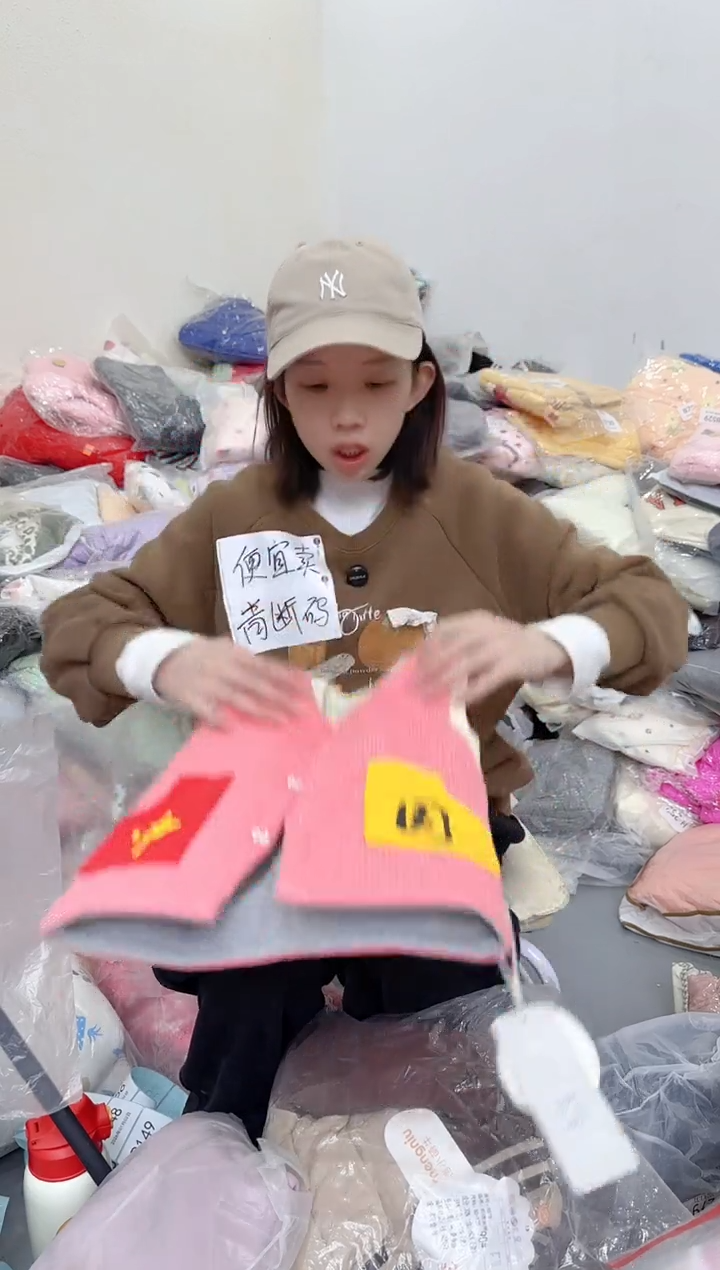 兮兮家童装捡漏146