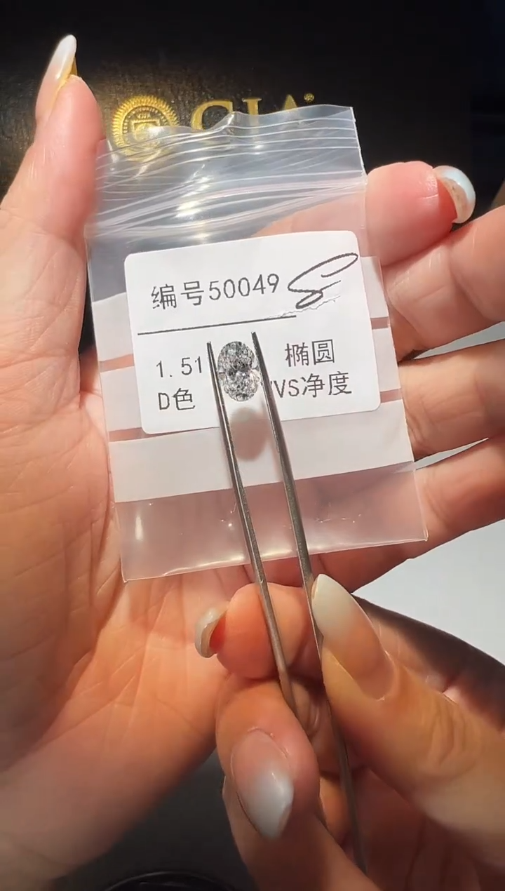 【闪购商品】实验室培育钻石裸石未镶嵌编号50049 1.511ct