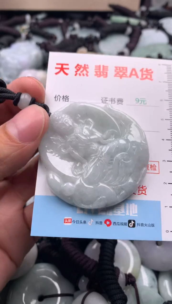 【闪购商品】翡翠吊坠(不含链)未镶嵌1