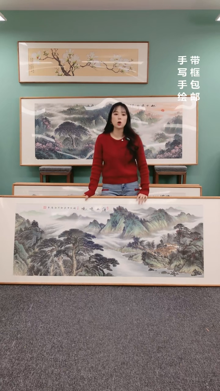 【闪购商品】国画山水210*80@@曾松涛003