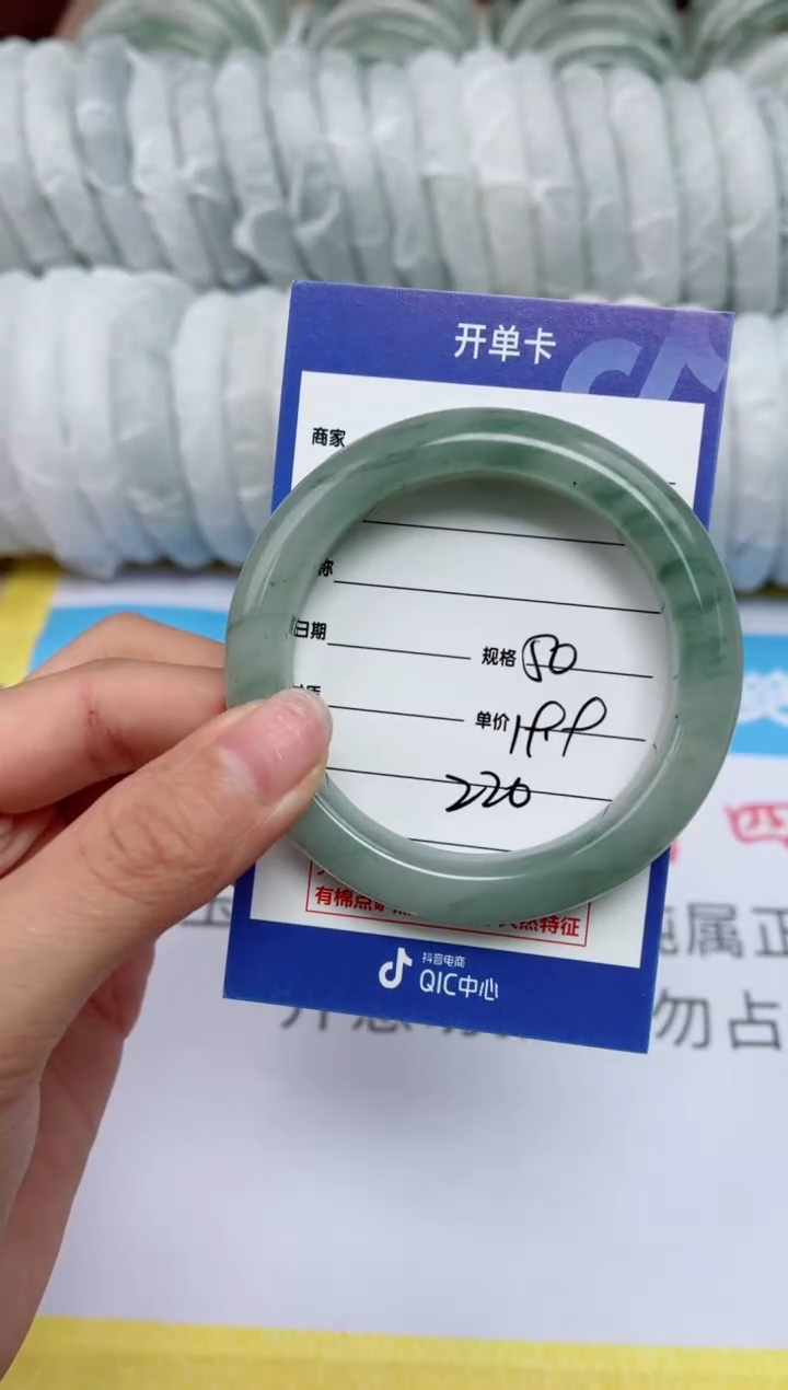 【闪购商品】石英质玉手镯未镶嵌220