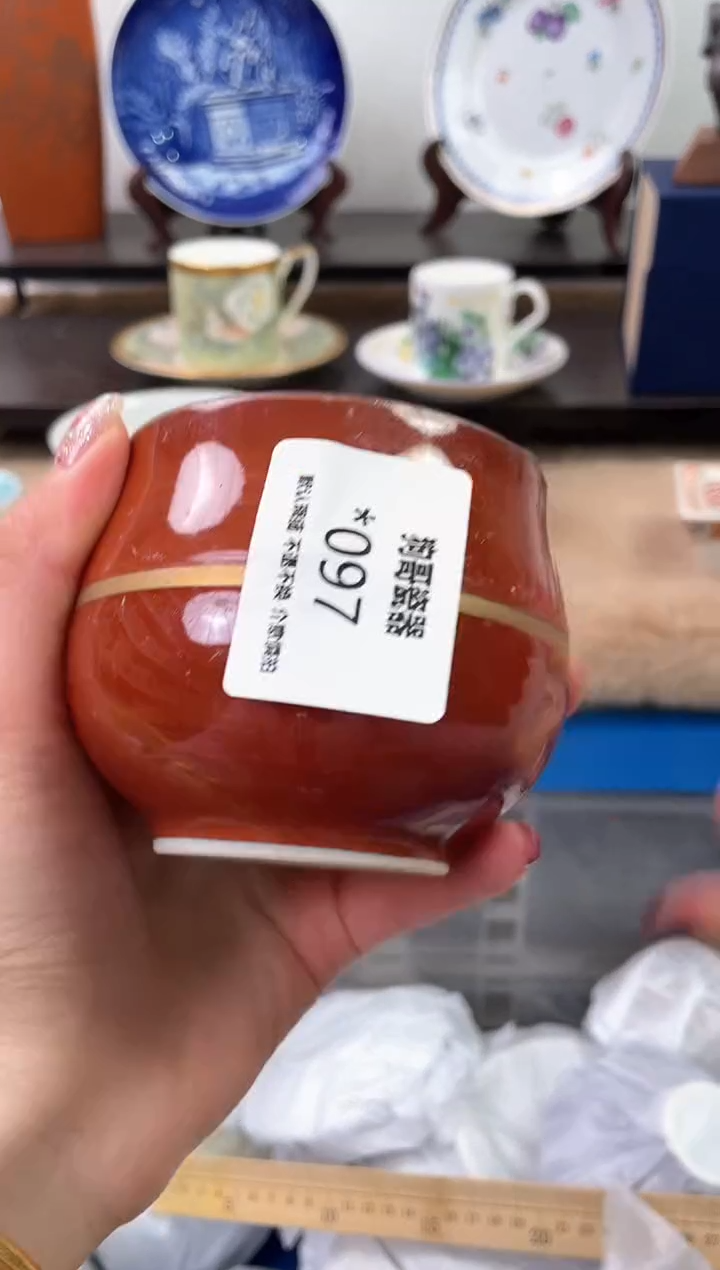 【闪购商品】瓷片97海外中古回流瓷器 默认瑕疵慎拍