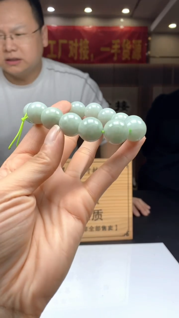 【闪购商品】定制翡翠未镶嵌********97