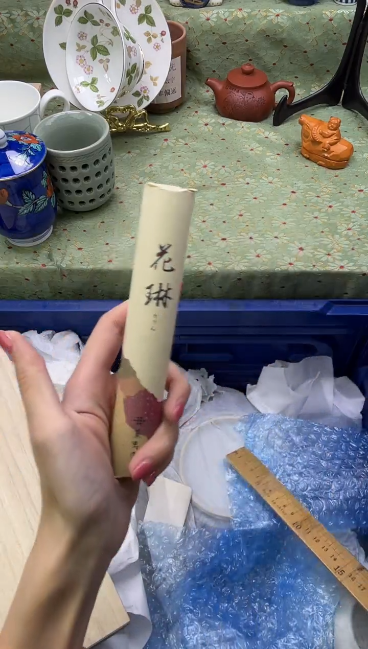 瓷片花琳单个