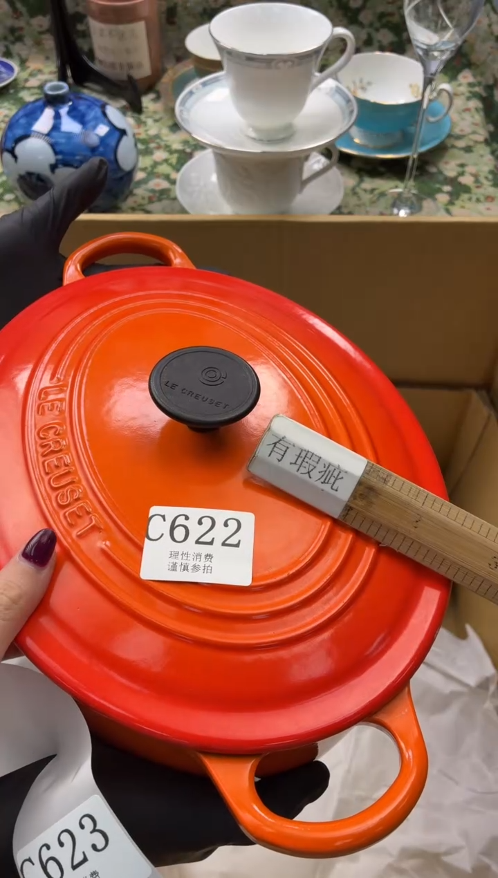 瓷片天*       C622