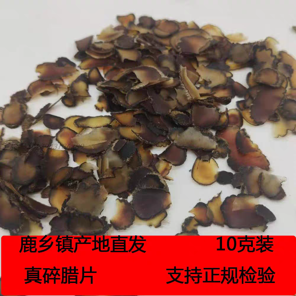 全腊片 10g东北梅花鹿马鹿茸片正品男性头茬鹿茸片干片煲汤泡水