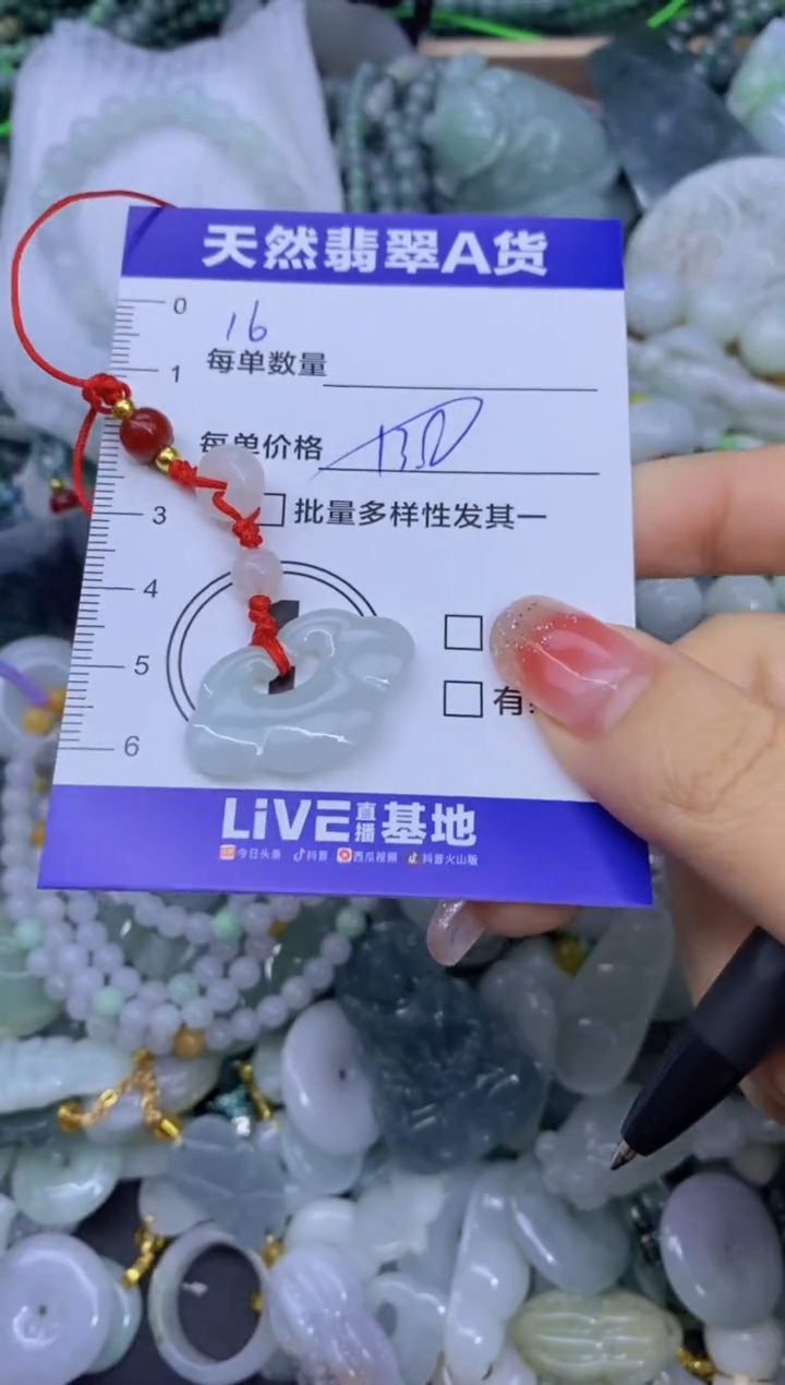 颈饰未镶嵌翡翠天然翡翠A货批量多样性发一件