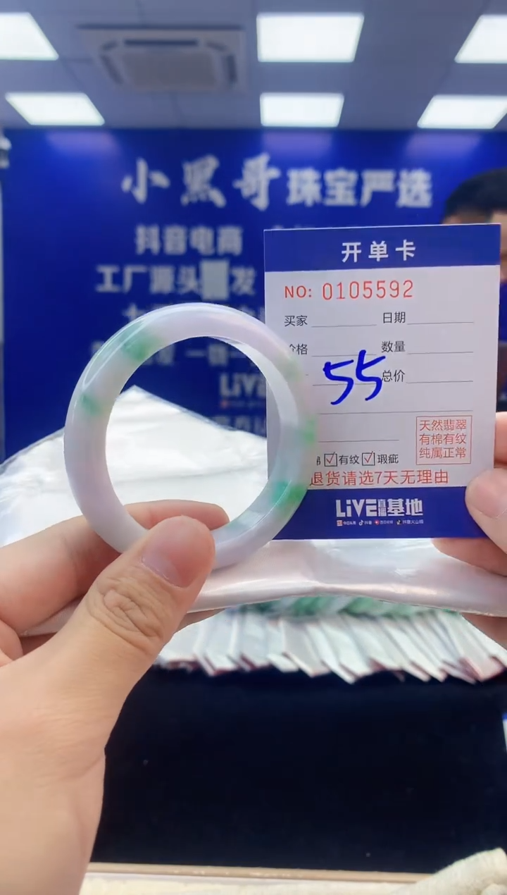 【闪购商品】翡翠手镯未镶嵌3翡翠天然A货手镯