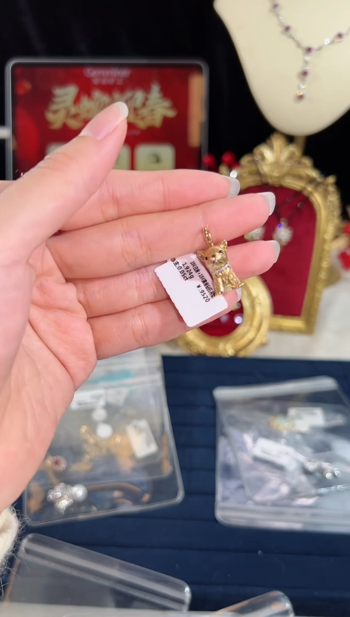 【闪购商品】钻石颈饰18K金镶嵌吊坠