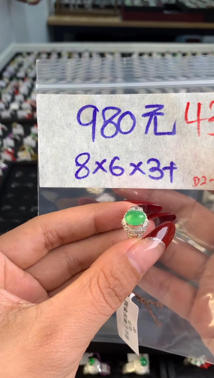 【闪购商品】定制翡翠未镶嵌毛货需精细抛光