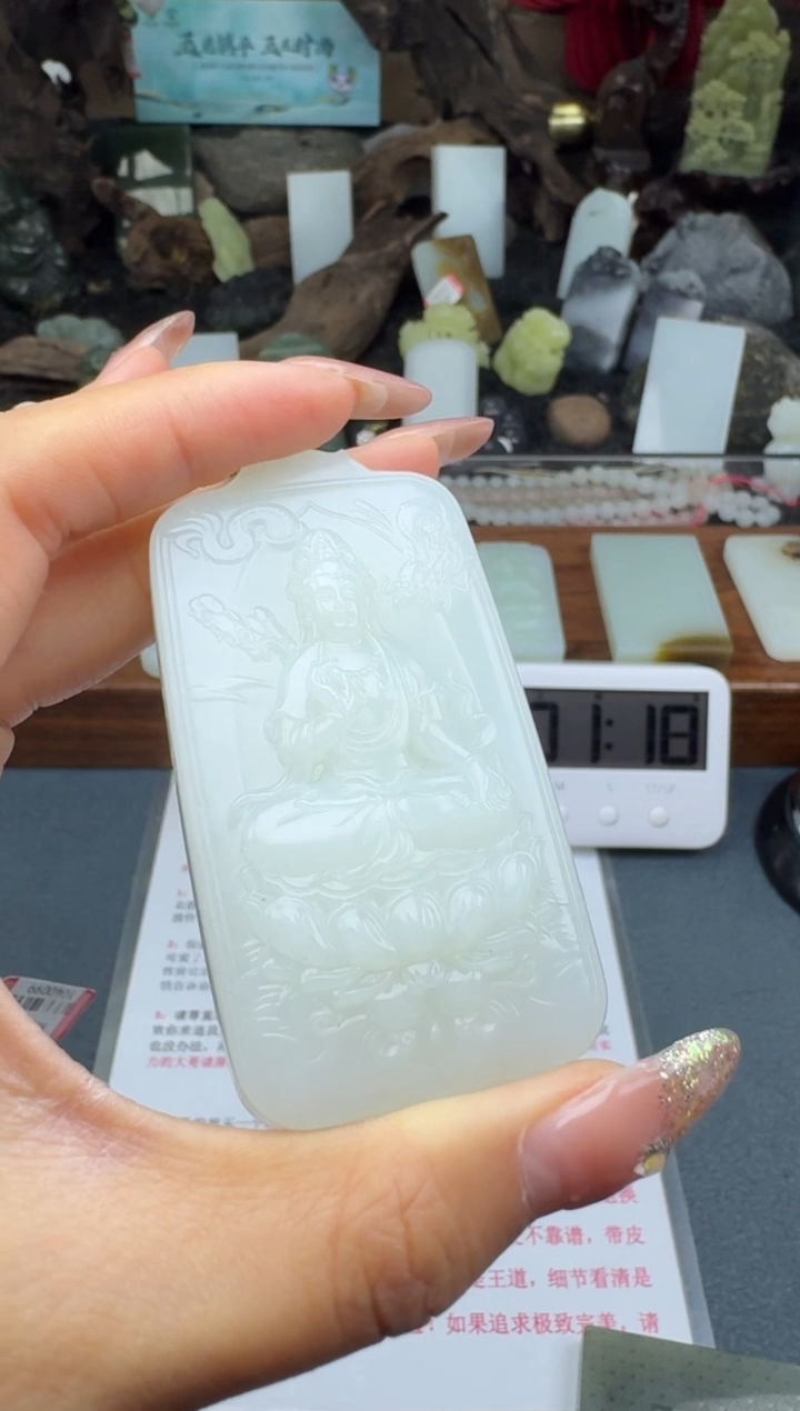 【闪购商品】和田玉颈饰未镶嵌筱筱