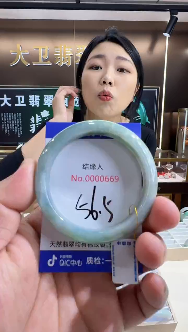 未镶嵌手镯翡翠天然缅甸a货