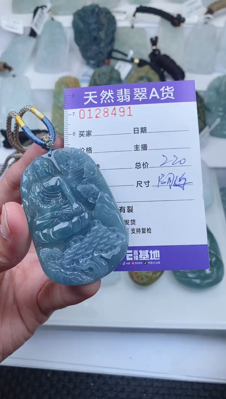 【闪购商品】翡翠颈饰未镶嵌        491