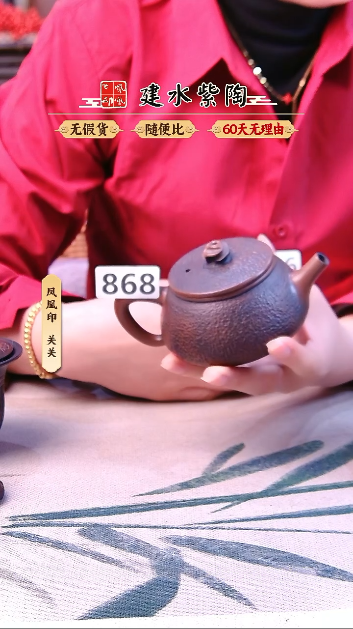 建水紫陶锤纹石瓢868