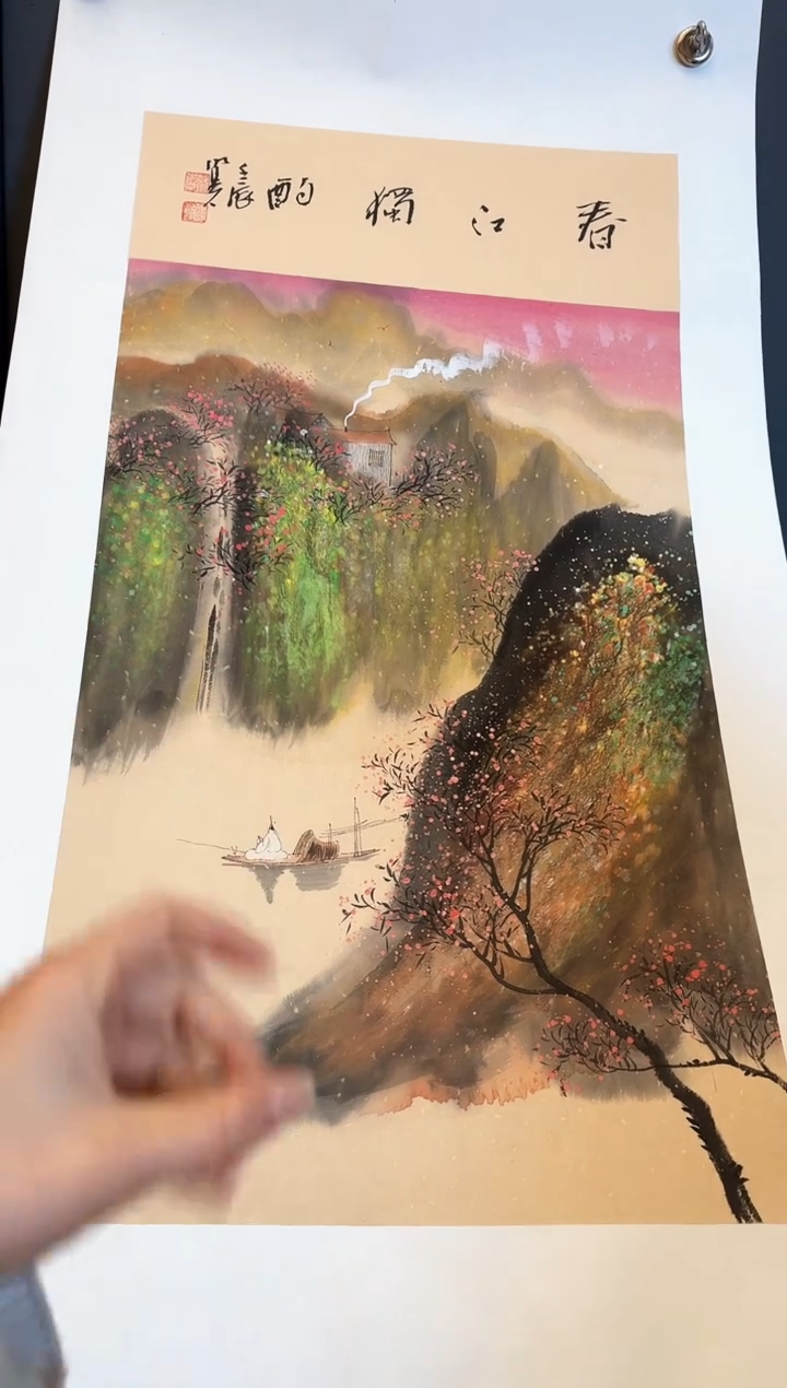 国画11众合郝凤先老师作品