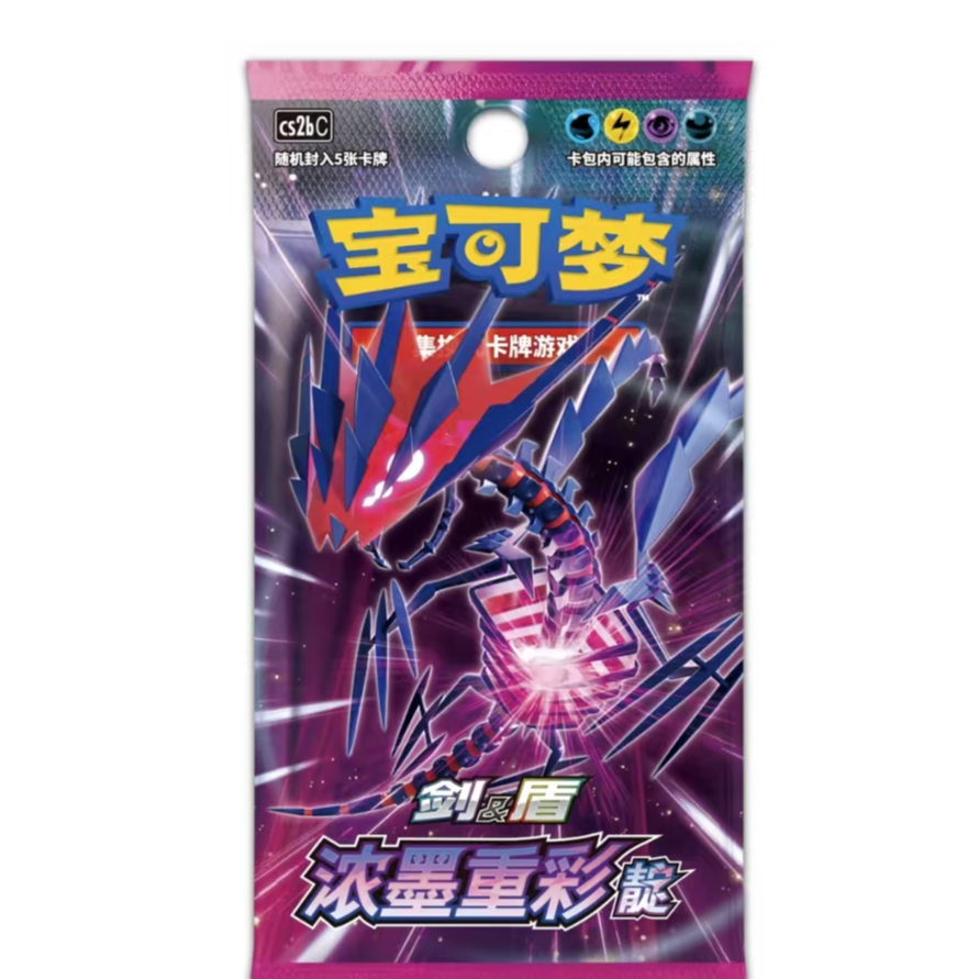 【集换式卡牌】4.0浓墨重彩