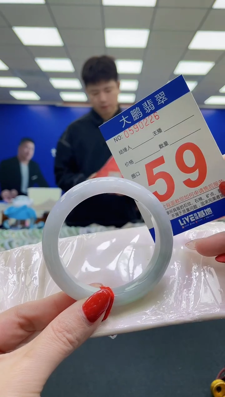 未镶嵌手镯翡翠AAAAAAAAAAAAAAAAAA