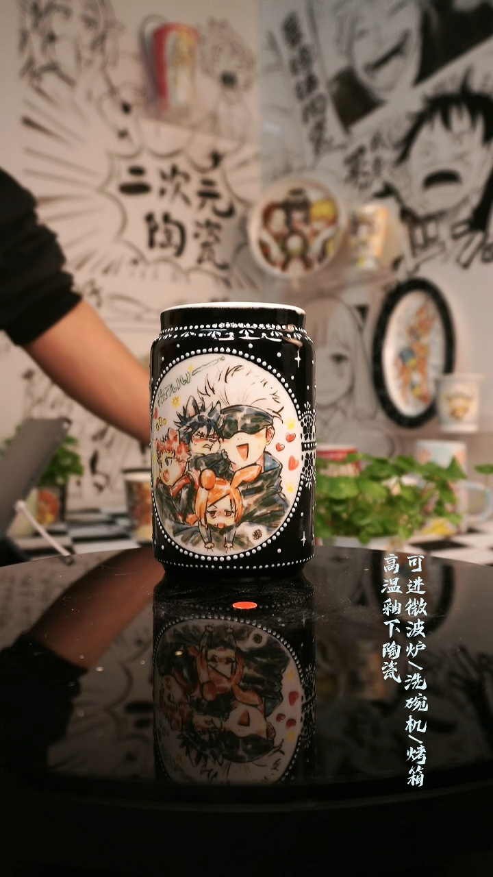 杯子瓷二次元陶瓷155