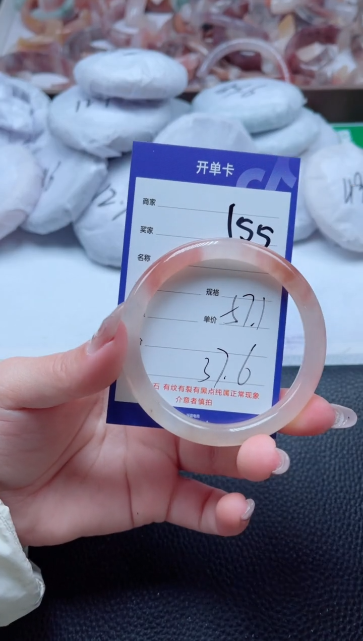 【闪购商品】石英质玉手镯未镶嵌155-57