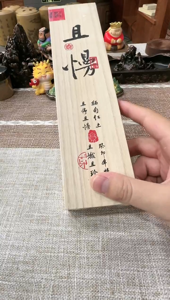 【闪购商品】线香且慢-21cm*15克