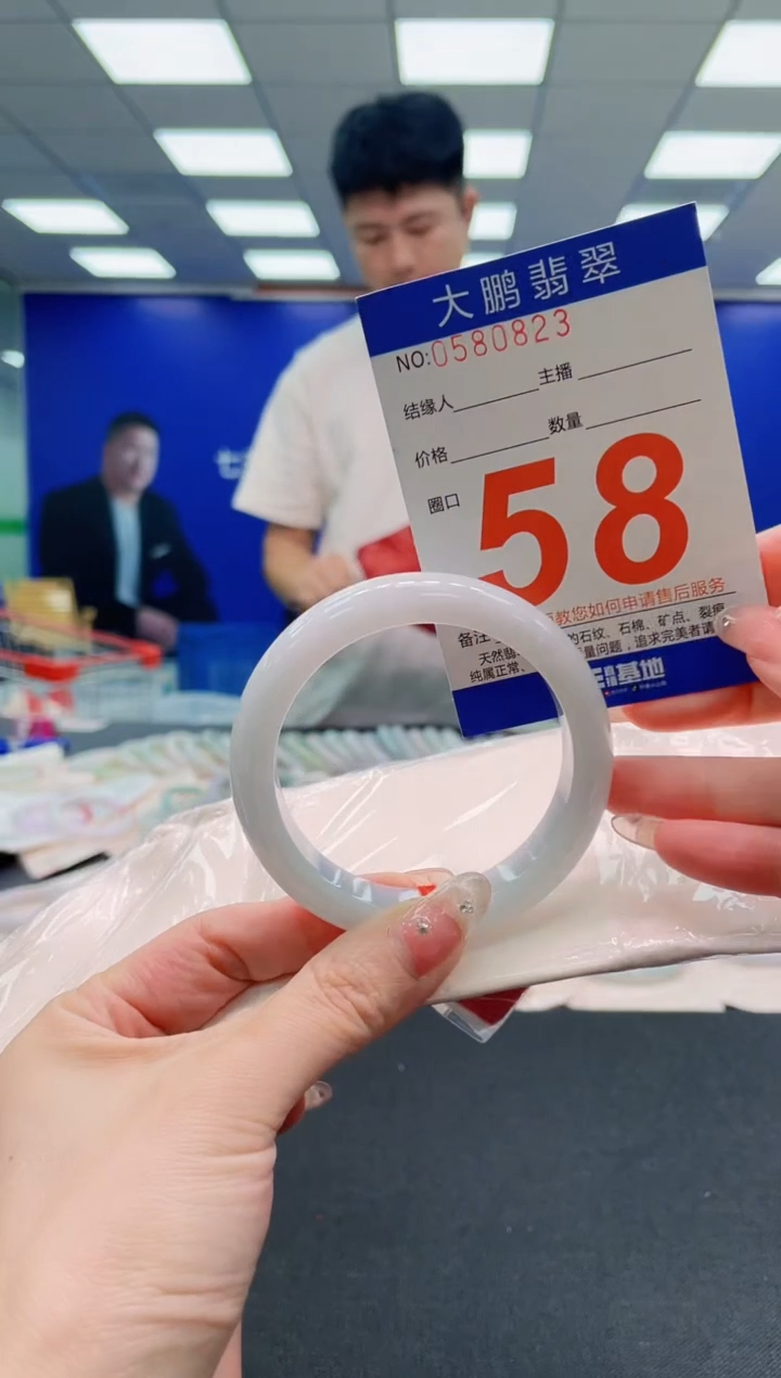 翡翠手镯未镶嵌AAAAAAAAAAAAAAAAAA