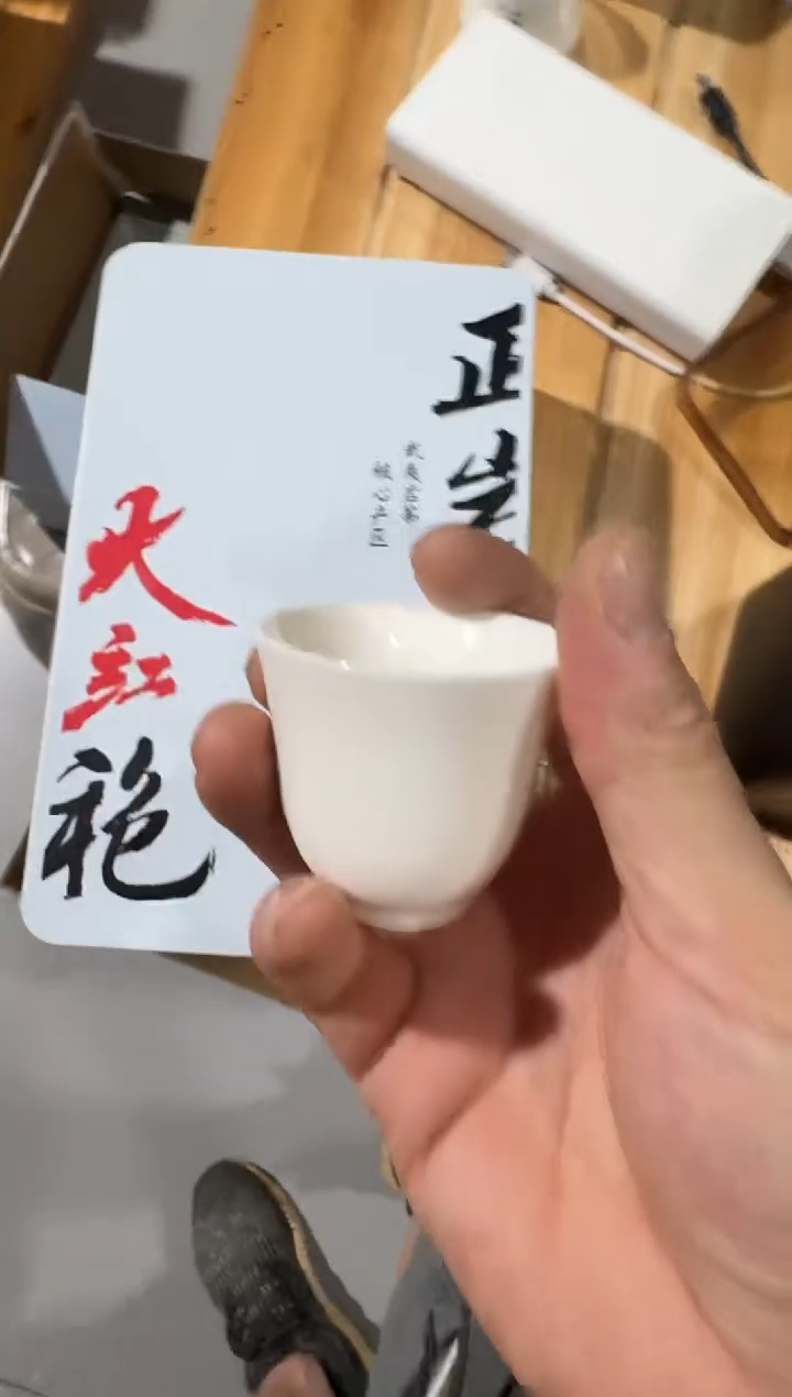 荒野半斤主人杯·