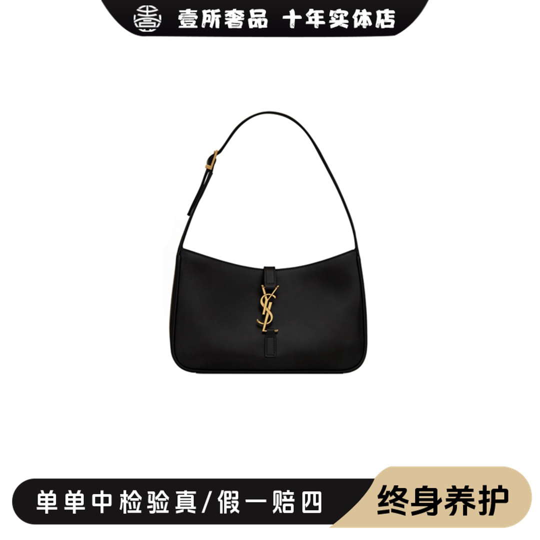 未使用 YSL/圣罗兰 壹所奢品/YSL光面黑金hobo迷你号腋下包特惠