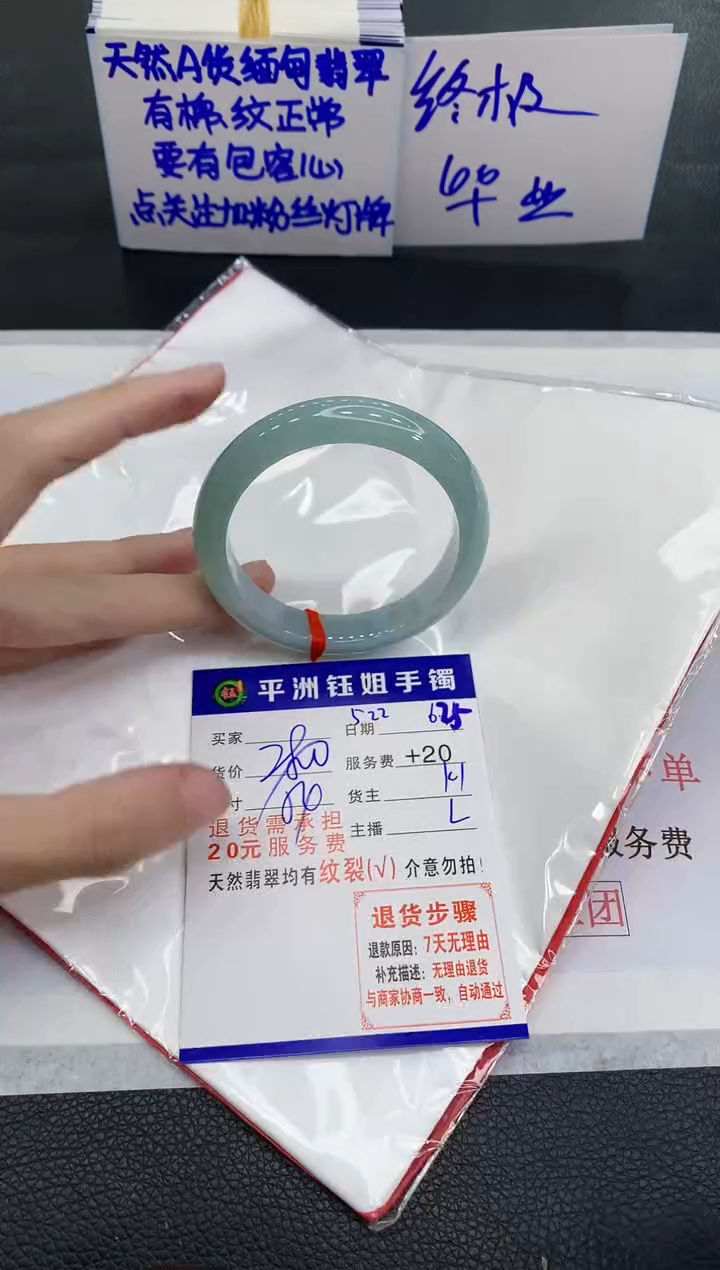 翡翠手镯未镶嵌1111111111111