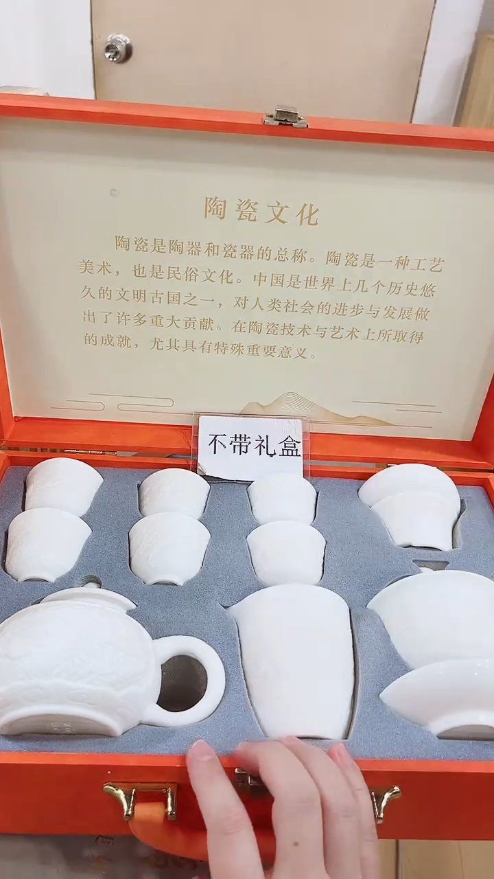 【闪购商品】展宏茶具展宏茶具@A-