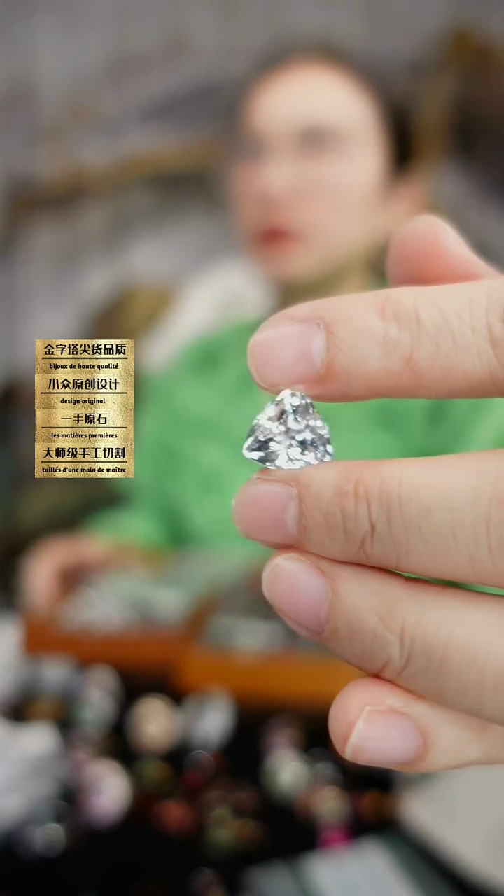 【闪购商品】托帕石裸石未镶嵌刻面