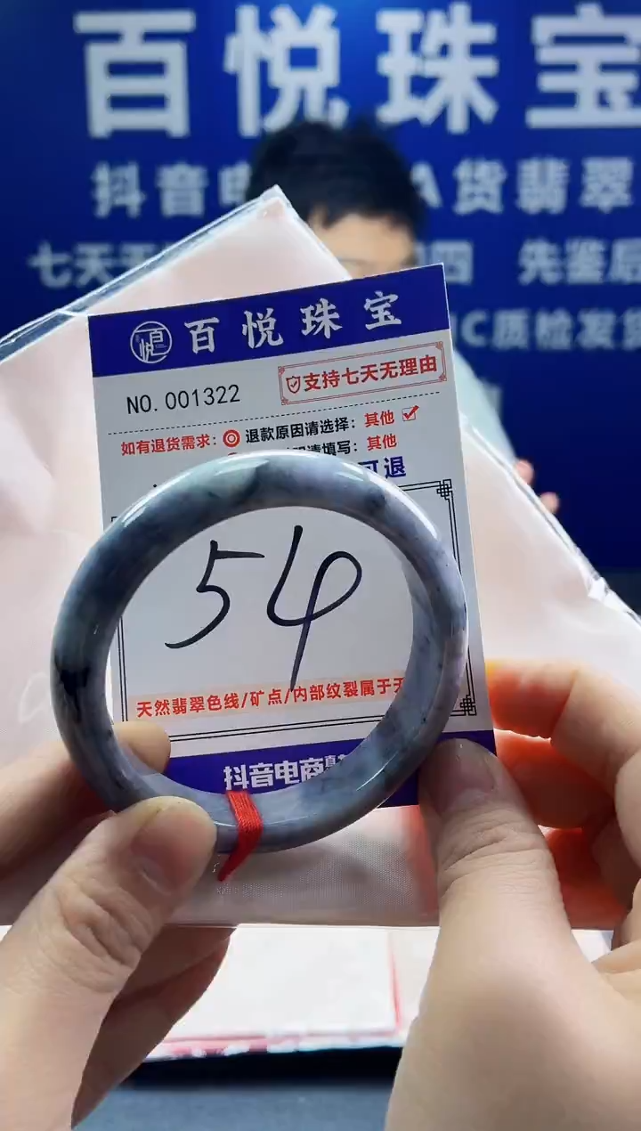 未镶嵌手镯翡翠叮当镯公主镯