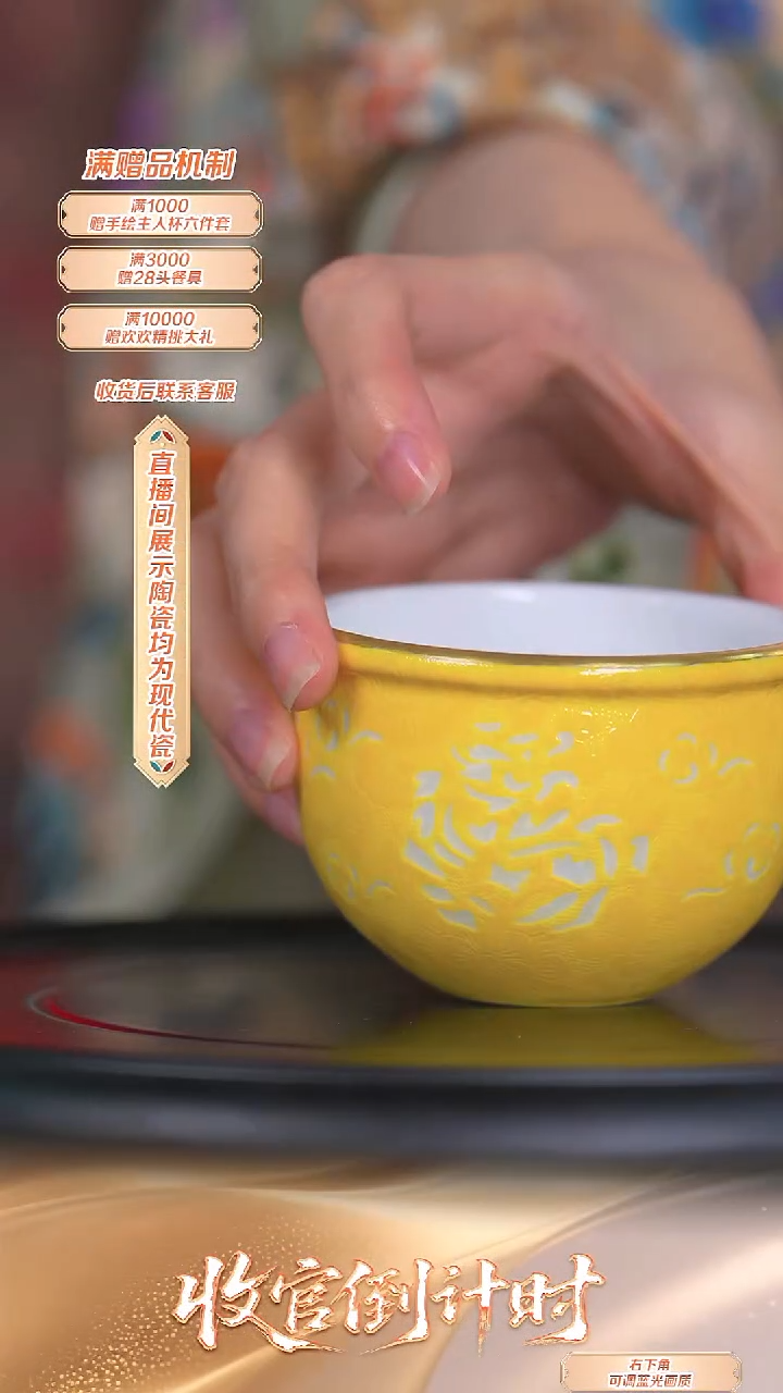 瓷片张文月*流水114