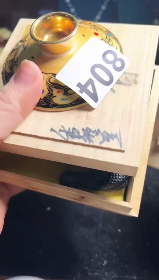 【闪购商品】804            