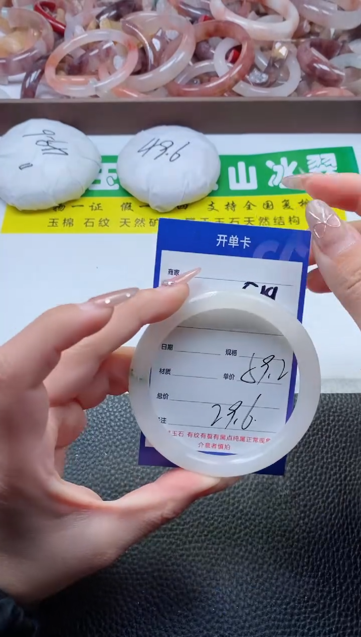 【闪购商品】石英质玉手镯未镶嵌519-59