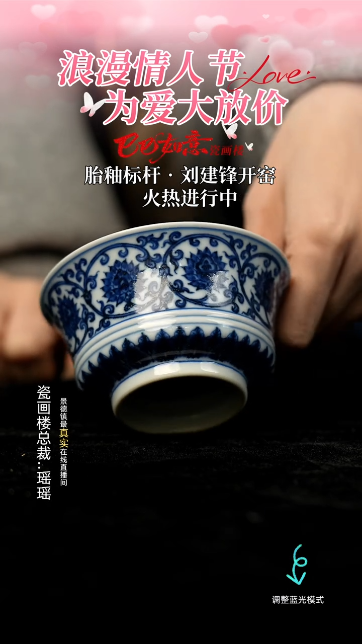 【闪购商品】瓷瓷瓷瓷瓷瓷瓷瓷