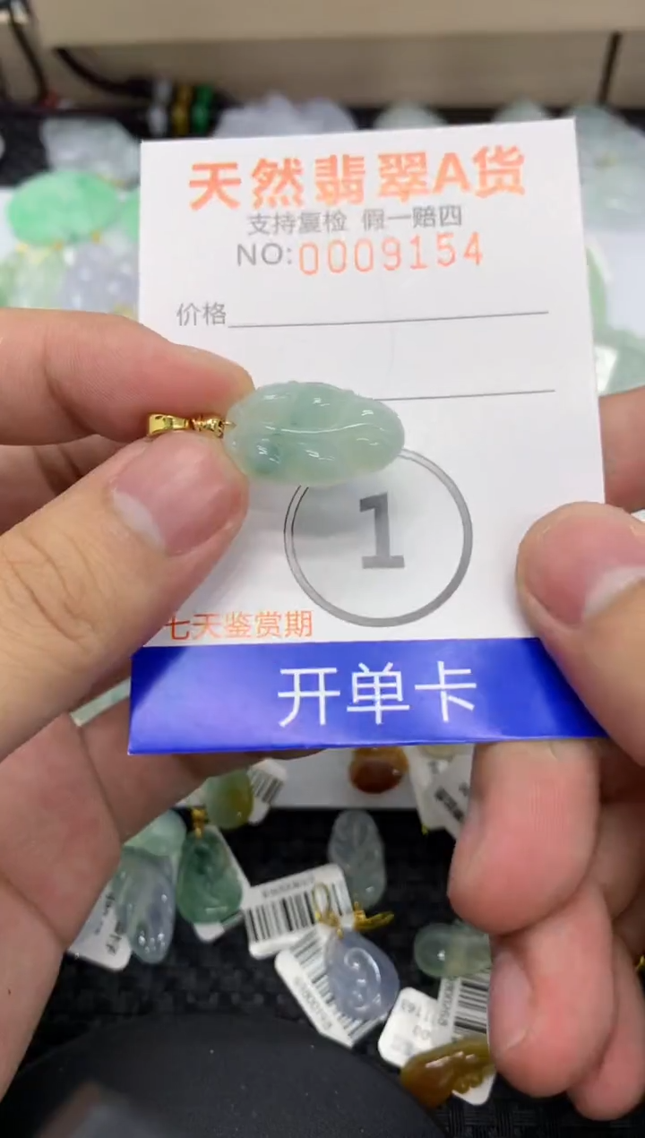 【闪购商品】翡翠颈饰未镶嵌1111111111