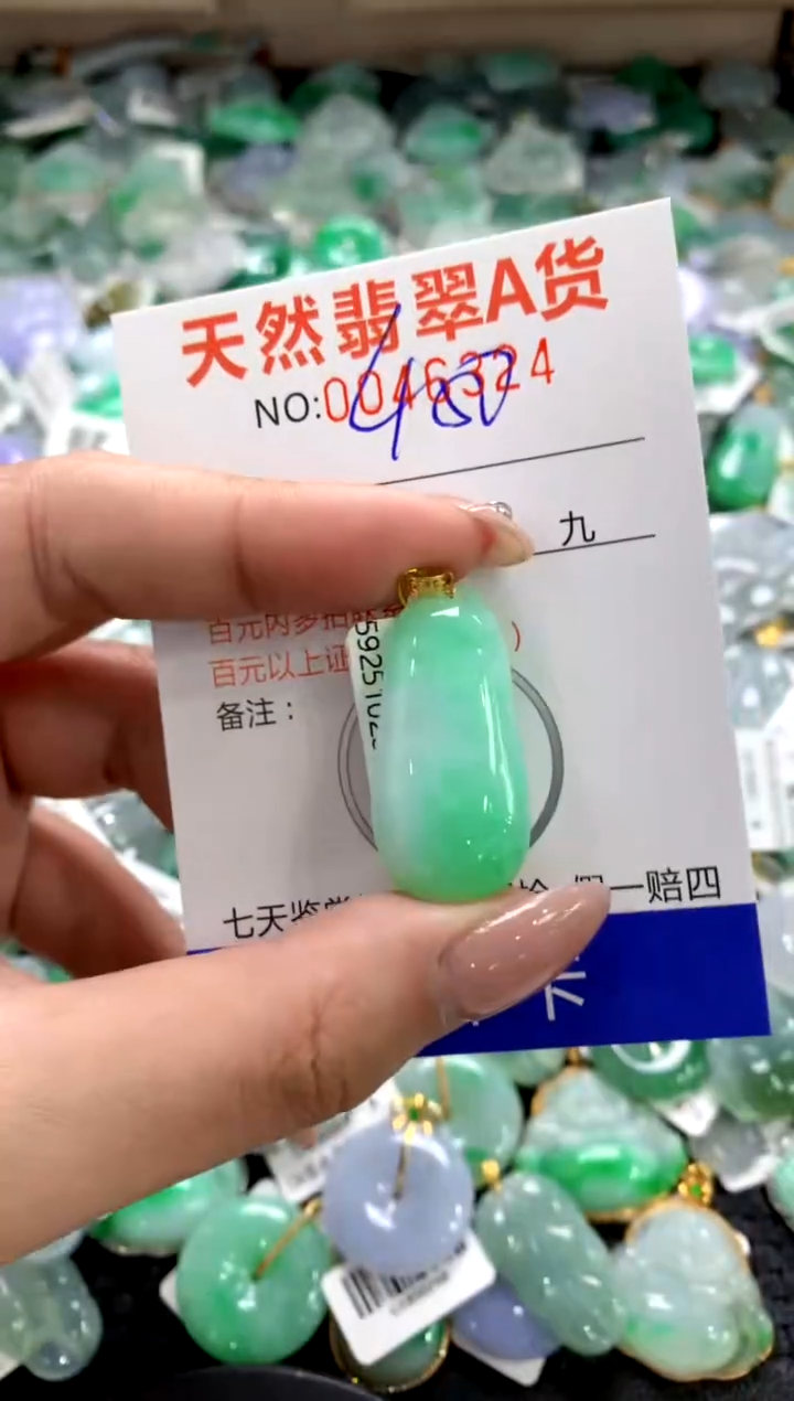 颈饰18K金镶嵌翡翠1111111111111111