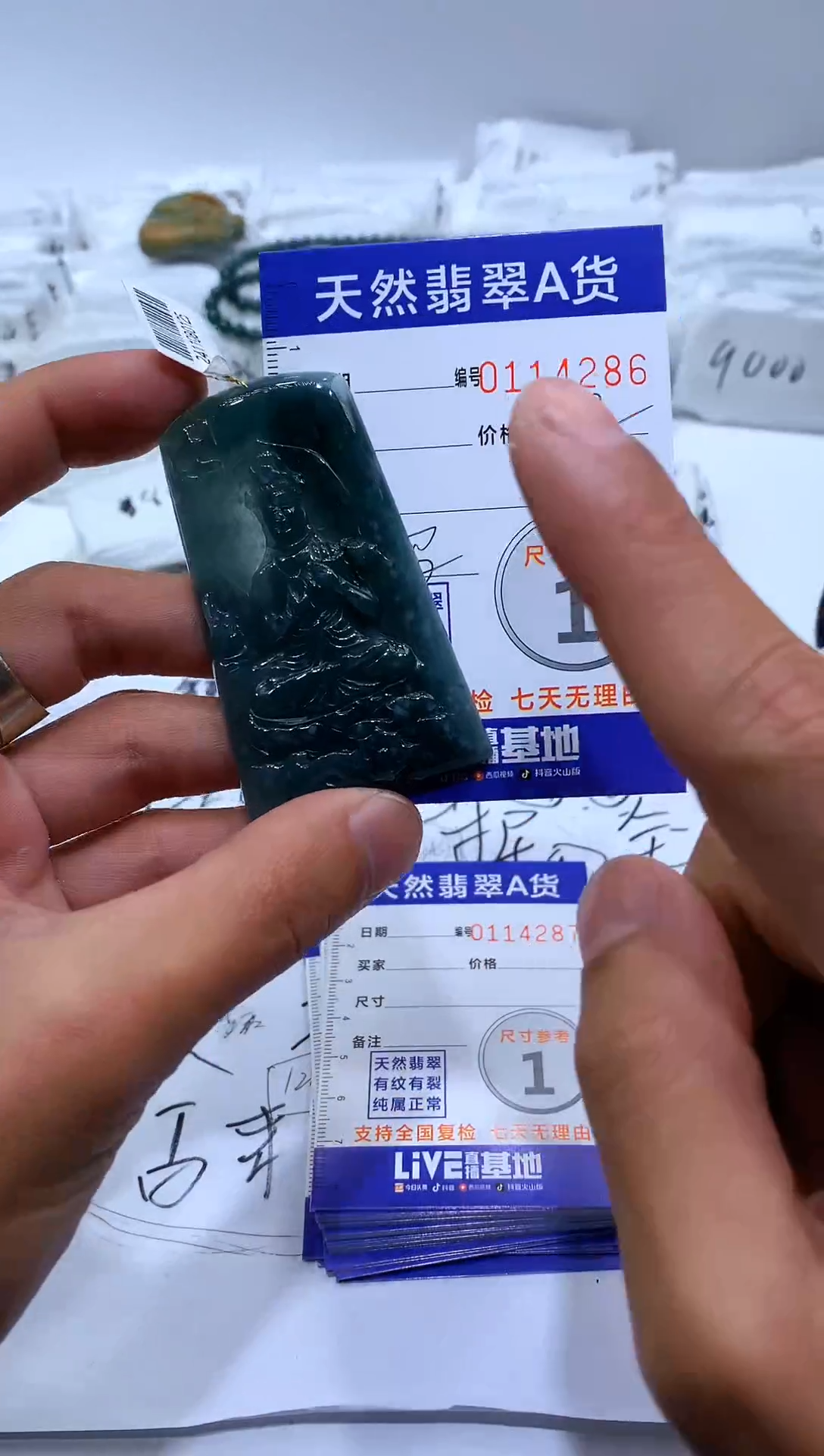 【闪购商品】翡翠颈饰未镶嵌大势至【品质一般介意慎拍】