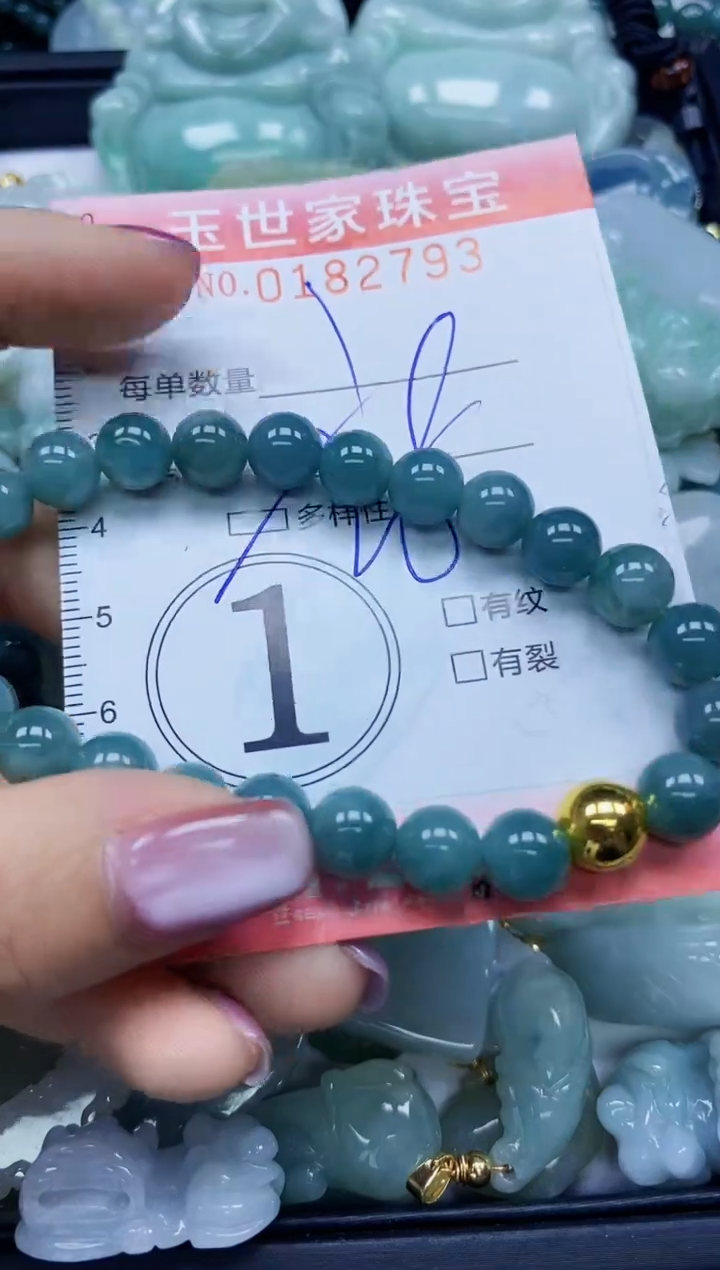 【闪购商品】翡翠颈饰未镶嵌闪购0182793多样性发其一