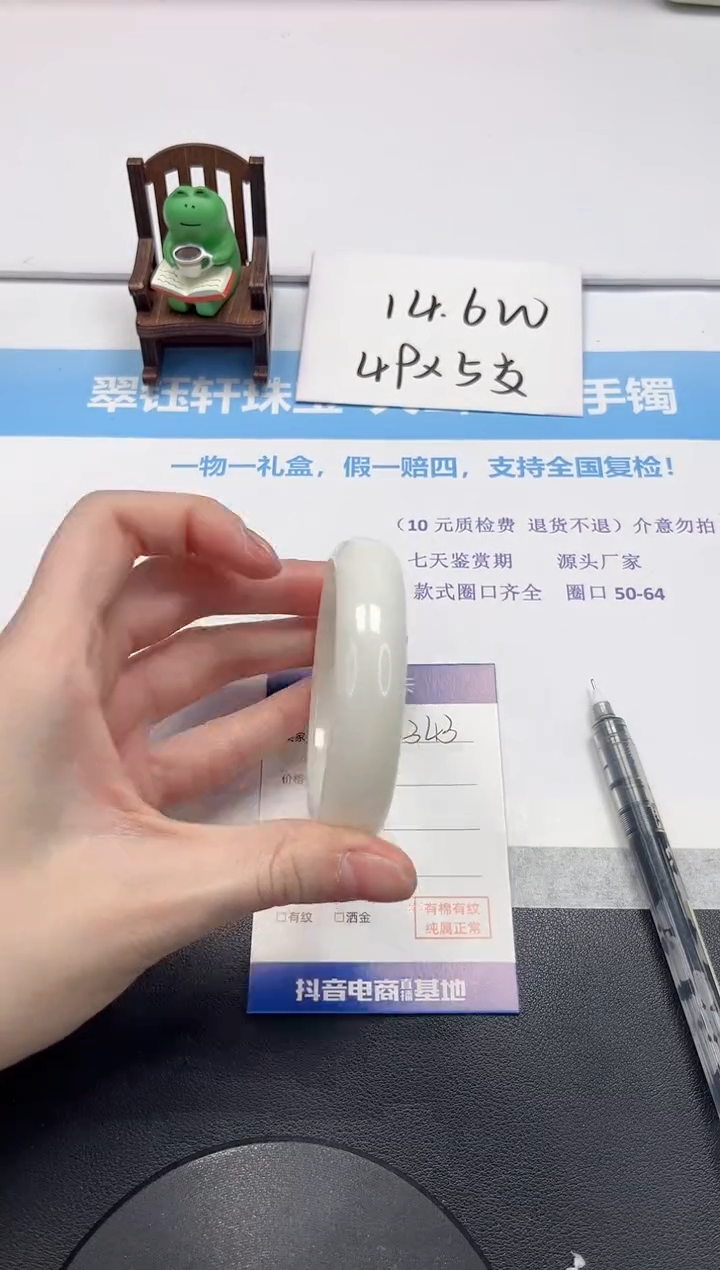 【闪购商品】和田玉手镯未镶嵌V343-55.2