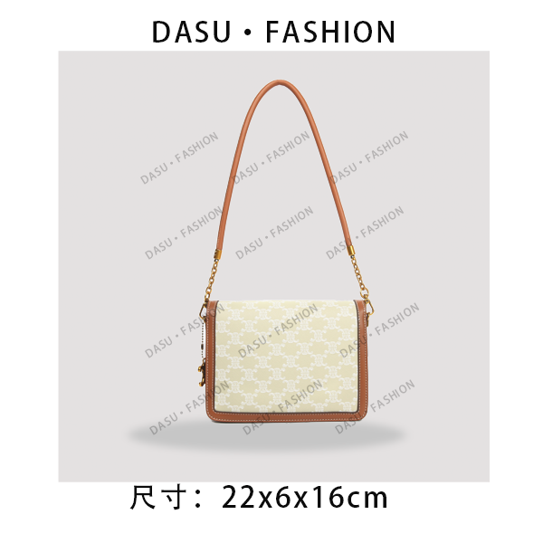 【苏总专属】SKL-Z8265-卡其色女士时尚潮流气质小众腋下包斜挎包