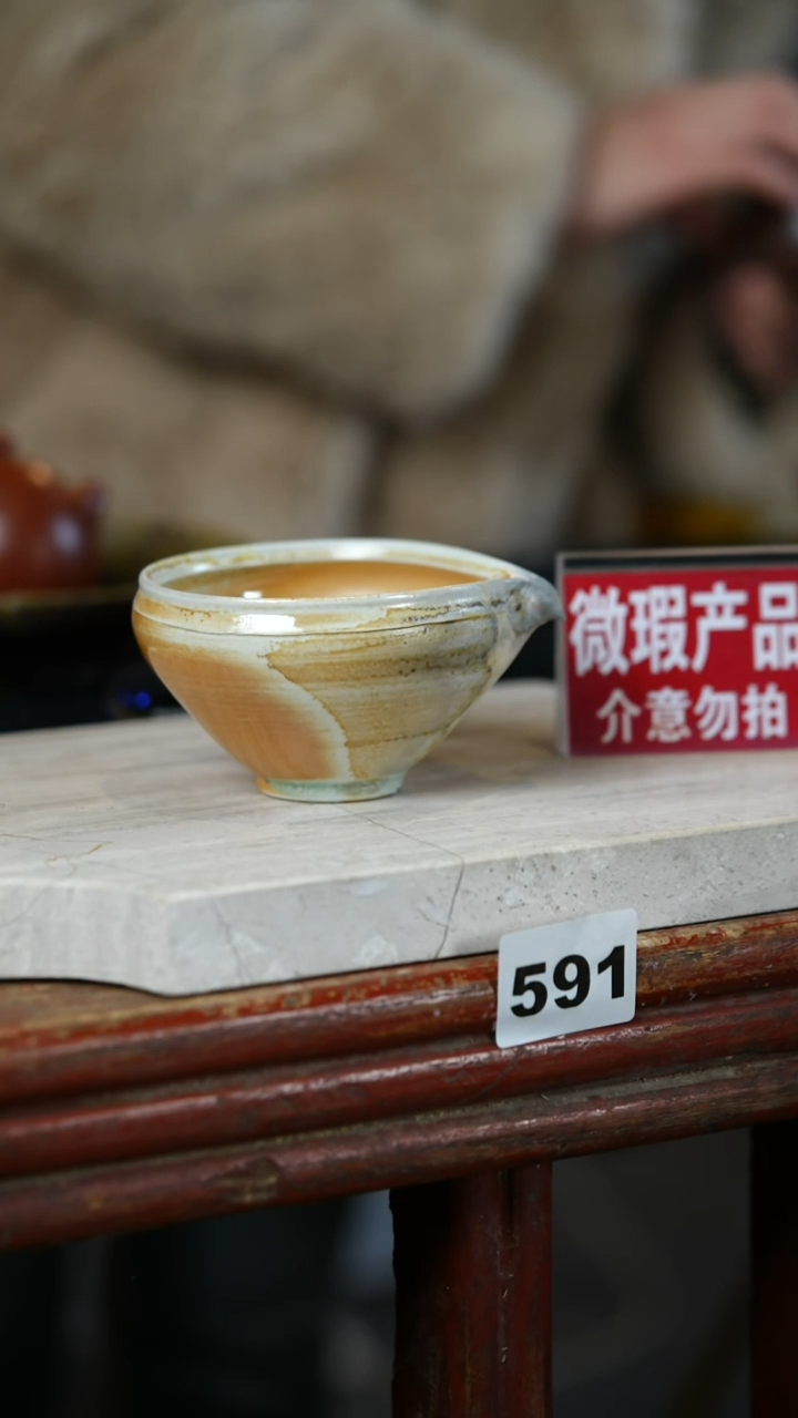 【闪购商品】瓷片见山北野见山北野