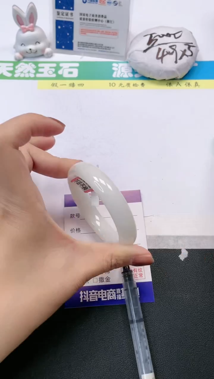 【闪购商品】和田玉手镯未镶嵌153-52