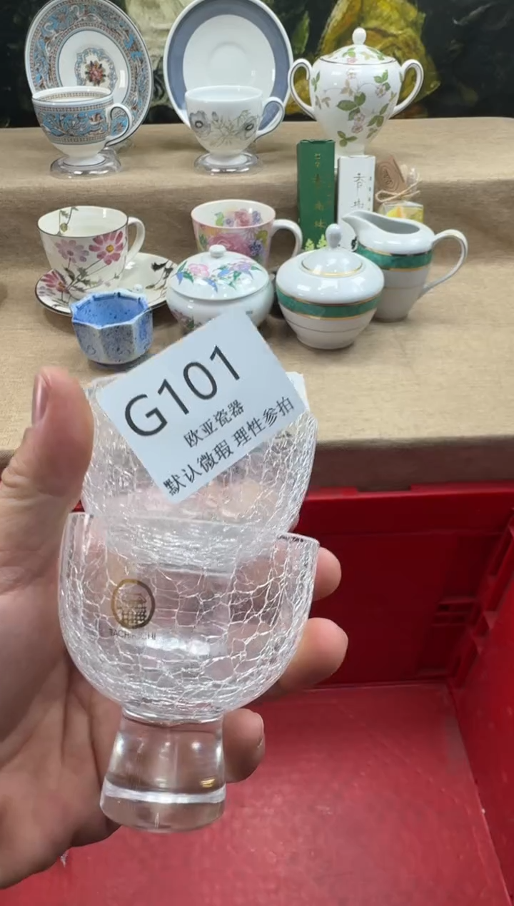 瓷片、****～瓷片    G101