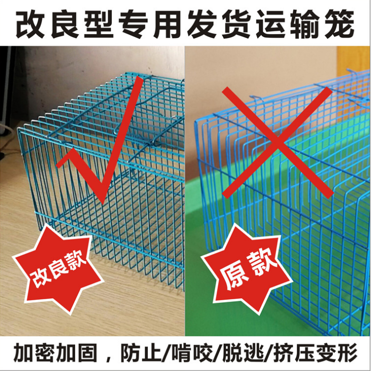 元兮仓鼠加密加粗防压运输笼兔子鸟运输大枕笼宠物铁丝笼高质量