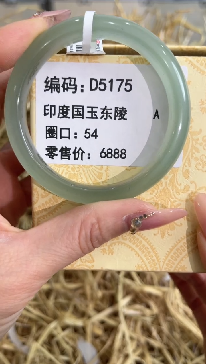 未镶嵌手镯石英质玉D5175