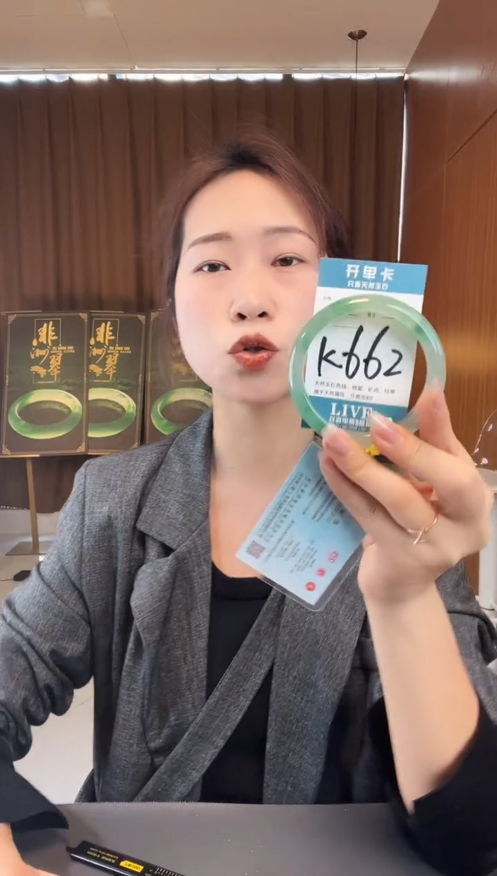 【闪购商品】石英质玉手镯未镶嵌非洲翠