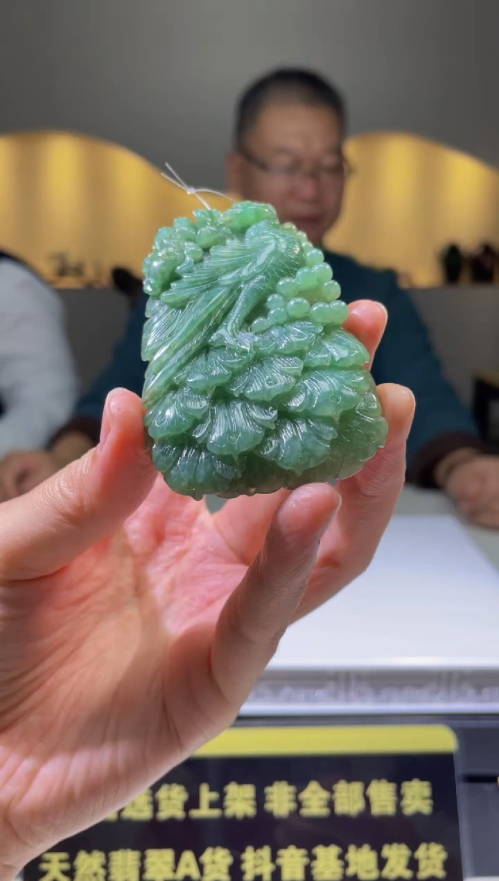 【闪购商品】定制翡翠未镶嵌天然A货翡翠